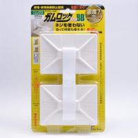 強粘着固定具　ガムロック　New　BB